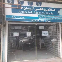 اجاره مغازه شهری|اجارهٔ مغازه و غرفه|آستانه اشرفیه, |دیوار