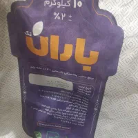 برنج پاکستانی 10کیلویی پاکستانی