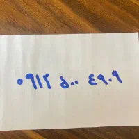 سیمکارت