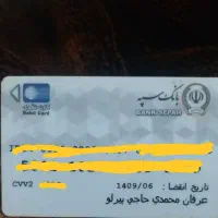 کیف مدارک