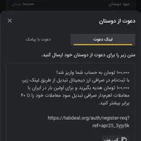 کمک به هم دیگه بیاید به هم هدیه رایگان بدیم|کارت هدیه و تخفیف|تهران, توحید|دیوار