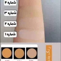 پنکک لاکچری کوین