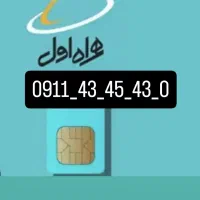 سیمکارت رند،بیلبوردی