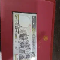 البوم اسکناس بانک مرکزی|کلکسیون سکه، تمبر، اسکناس|کرج, اصفهانیها|دیوار