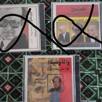 اورجینال صوتی