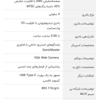 لپ تاپ f540y