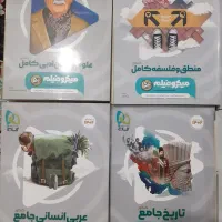کتابهای تست کنکوررشته انسانی