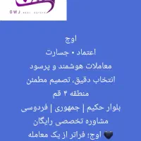 ویلایی-همکف-60-متری-پشت-بر-تک-برگ