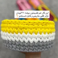 سبد تریکو فقط هزینه مواد|اسباب و اثاث بچه|زاهدان, |دیوار