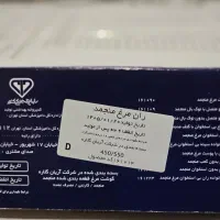 ران مرغ منجمد درشت