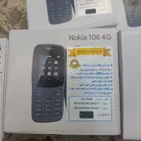 گوشی نوکیا ۱۰۶ دوسیم کارت