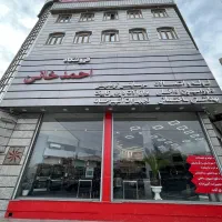 پشتیبانی فروش تلفنی