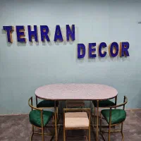 تهران دکور /فلزی آبکاری /غذا خوری ۴و۶نفره /|میز و صندلی غذاخوری|ارومیه, |دیوار