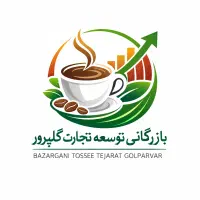 فروش ویژه دانه قهوه