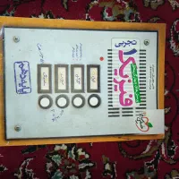 کتاب|کتاب و مجله آموزشی|شیراز, شهرک قمشه|دیوار