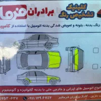 ریو سفید مدل ۸۶|خودرو سواری و وانت|جویبار, |دیوار