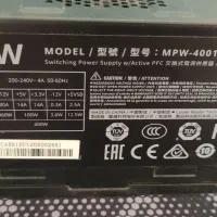 پاور کولرمستر 400 وات در حد نو