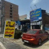 رهن اجاره ۲۲۰متر واحد مسکونی اکازیون ۳خواب(گرمدره)