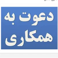 استخدام اقا و خانم در تولیدی پوشاک|استخدام صنعتی، فنی، مهندسی|گرگان, |دیوار