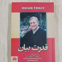 کتاب|کتاب و مجله ادبی|تهران, نیلوفر|دیوار