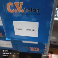 استارت پراید و 405  دینام 206 و مشعلی405 22 و 24