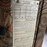 بخاری کاملا نو|بخاری، هیتر، شومینه|گرگان, |دیوار