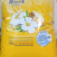 پودر لباسشویی