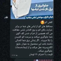 فروش آنلاین لوازم خانگی|حراج|شیراز, فرگاز|دیوار