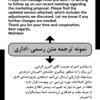 خدمات ترجمه انگلیسی - فارسی|خدمات رایانهای و موبایل|کرج, دانشگاه آزاد|دیوار