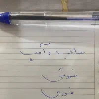 فروش خودکار ابی