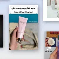 زیبایی چه قدر مهمه