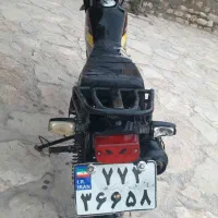 موتور ترل پیشرو ۱۵۰