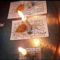 کتاب دعا قرآنی