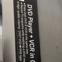 دی‌وی‌دی و وی سی آر  dvd و vcr