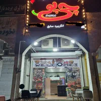 پیک موتوری تمام وقت و پاره وقت