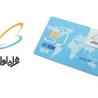 سیم کارت دائمی 698