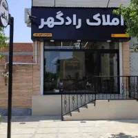 ویلایی-یک-خواب-بهارستان