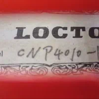 ویولن|ویولن|زنجان, |دیوار