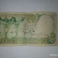 پول شاهی|کلکسیون سکه، تمبر، اسکناس|مشهد, اروند|دیوار