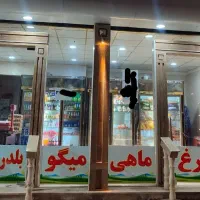 واگذاری فروشگاه مرغ کشتار روز