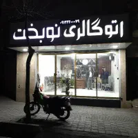 مغازه-در-خیابان-اصلی