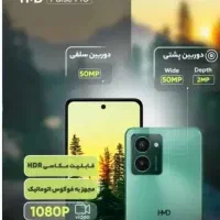 گوشی نوکیا اچ ام دی|موبایل|محمدیه-قزوین, |دیوار