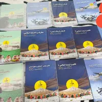 پکیج آموزگاری نوین استخدام ۱۴۰۴