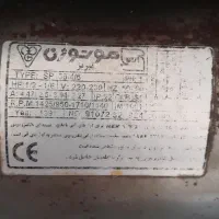 موتور کولر آبی