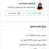 مودم دی لینک