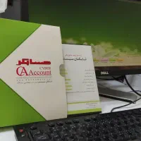 فروش نرم افزار شایگان نسخه ۱۰ ویژه