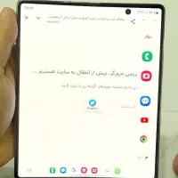 سامسونگ ZFold 2 رم 12