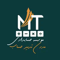 انجام اظهارنامه مالیاتی اشخاص حقیقی و حقوقی