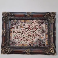 فروش تابلو فرش