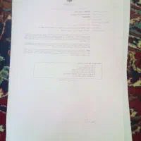 فروش وام ازدواج